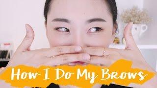 我的修眉毛方式~ How I Do My Brows   l  Hello Catie