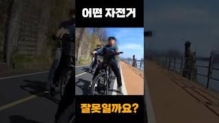 갑자기 역주행하는 아이 이유는?  #블랙박스 #한강길