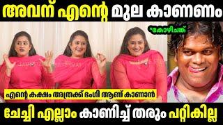 ചേച്ചി എല്ലാം കാണിച്ച് തരും മക്കളെ|Troll Malayalam|Nimisha Bijo | Mallu Rasikan2.0|Malayalam Troll