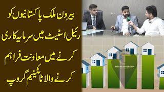 Berun e mulk Pakistanio ko Real Estate mei sarmaya kari ka moka fraham karnay wala Titanium Group