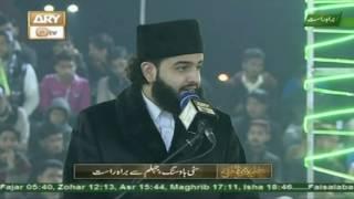 Mehfil e Milad e Mustafa - 29th December 2016 - Part 2 - ARY Qtv