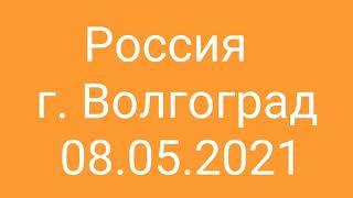 Соревнования по греко-римской борьбе в городе Волгоград!!!