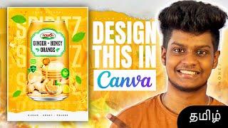 Design this product poster in canva | தமிழ் |