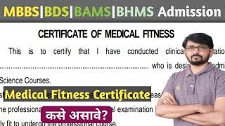 Medical fitness certificate