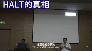 HALT的真相 第一集#可靠性#HASA#HALT#AI@HALTTECH感应测试科技