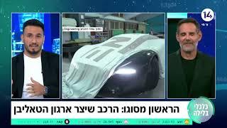 הראשון מסוגו: הרכב שיוצר על ידי ארגון הטאליבן