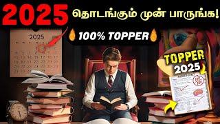 SECRETS| Study Tips To Learn Faster And Score Highest in Exam | Exam Motivation | Study Motivation