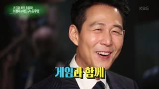 연예가 중계 Entertainment Weekly - 이정재&여진구&김무열이 뭉쳤다! 영화 ‘대립군’. 20170429