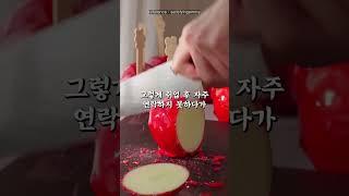 익명의 발렌타인데이 선물