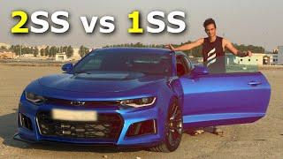 فرق مواصفات كمارو الجيل السادس | Camaro 6th gen 2ss vs 1ss