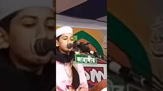 মাশা'আল্লাহ অনেক সুন্দর কণ্ঠ