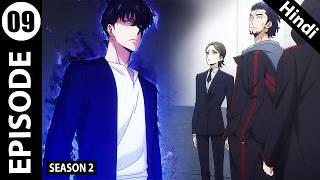 Solo Leveling Season 2 Episode 9 Explained in Hindi | New Anime 2025