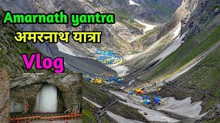 Amarnath Yatra Through My Eyes | अमरनाथ यात्रा, पहला जत्था | Baltal |Amarnath Yatra Vlog 2019 Vlog4