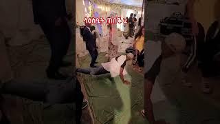 ሳዕስዒት ጠበቕ 2 #eritrea#eritreanflim#eritreanmusic#tigray #tigraymusic#habesha#tiktok #eritreancomedy