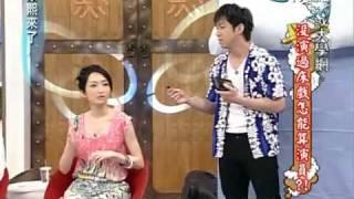 康熙來了20100511(1)柯佳嬿來康熙.漢典自然不放過演出機會.rmvb