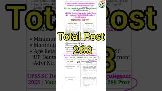 Upsssc dental hygienist online form 2023 #youtubeshorts