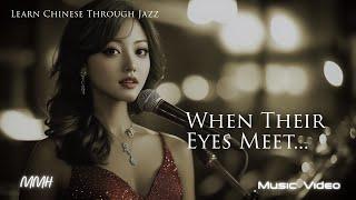 Chinese Jazz Singer Serenades Audience Member! | Learn Mandarin