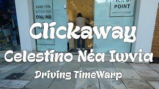 Clickaway Celestino Νέα Ιωνία (Moto driving Time Warp)