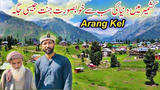 Kashmir Ki Sub Say Khubsurat Jagh | Arang Kel | EP 12 | Kashmir Journey