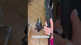 Спиннинговый комплект для твичинга #rec #fishing #spinning #viral #shorts #рыбалка #твичинг