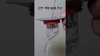 작지만 고민 걱정 덜어주는 다이소 초대박 신상 꿀템 2가지!핫한 추천템! #리뷰