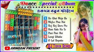 DJ TUHIN REMIX 3 STEP PICNIC SPEACIAL DANCE ALBUM NO VOICE TAG