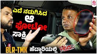 ಲೈನ್ ಎಲ್ಲಿ..? ಎಲ್ಲಾ ಈಗ ಅನ್ ಲೈನೇ..?| Bheema Vijay Kumar Interview  Part 03 | Duniya Vijay