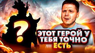 У ТЕБЯ ЕСТЬ ВСЕ ЧТОБЫ ВЗЯТЬ МИФ ГАЙД MOBILE LEGENDS