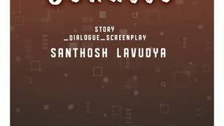 #oohallo #short flim #sm creation#new short flim