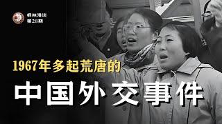 战狼外交，是独裁者企图成为“世界人民的伟大领袖”的必然结果。