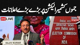 🟢Live : Election Commission on Jammu Kashmir Election | JK Election 2024 | BJP | Congress | PM Modi