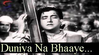 Duniya Na Bhaaye - Mohammed Rafi- Basant Bahar - Bharat Bhushan, Nimmi, Song