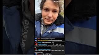 Побег Пены
