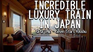 INSIDE KYUSHU'S LUXURY LINER - THE SEVEN STARS ななつ星の中から九州を体験する豪華な旅