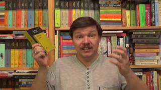 Николай Васильевич Гоголь. Мертвые души
