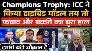 Champions Trophy - ICC ने Hybrid Model किया तय तो Pakistan की जली  / India vs Pakistan