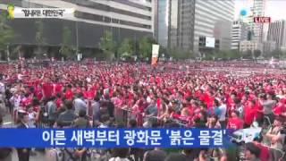 '즐겨라 대한민국' ...하나 되는 축제마당 / YTN