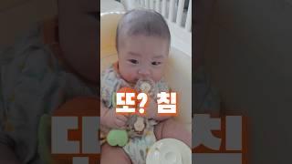 또 침쟁이 (노편집) #아기 #baby #100일아기 #노편집 #아기쇼츠 #아빠와아들 #육아일기 #shorts