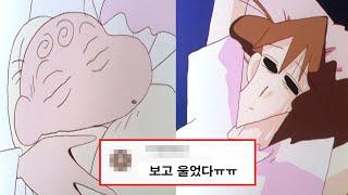 짱아는 어떻게 태어났을까?[스토리 총정리]