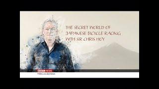 The Secret World of Japanese Keirin Racing - Chris Hoy, Velodrome, Track Bike, Sprint Cycling