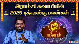 Meenam Rasi - 2025 New Year Rasi Palan | புத்தாண்டு பலன்கள் | Ramji Swamigal | IBC Bakthi