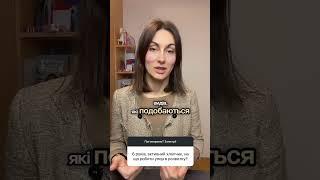 Як розвивати активну дитину?