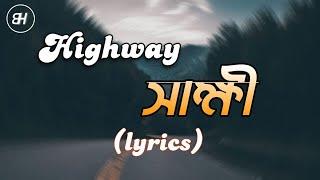 Shakkhi | সাক্ষী | HIGHWAY | Lyric Video