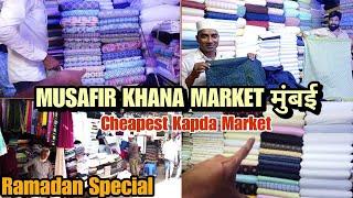 Wholesale rate mai kapde | musafir khana market vlog 2025 | kurta shopping in mumbai