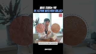 흉터 치료의 골든타임은 바로 이때!