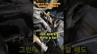 부러진 점화플러그 ? . 포드 5.4L V8 가솔린엔진  고착된 점화플러그 탈거, 교환. #f150, #점화플러그, #스파크플러그, #부러진점화플러그,