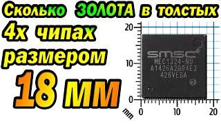 Толстые квадратные чипы размером 18мм