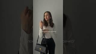 Артикул в комментариях #покупки #покупкисвайлдберриз #покупкионлайн #сумкаженская #любовьксебе