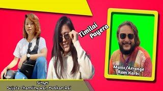 Timilai Payera | Muskan Rai, Sujata Chamling Rai, Ram Karki | New Nepali Song