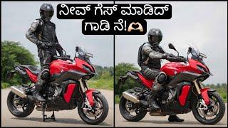 ಸಲಗ ಮತ್ತು ಗಜನ ನಂತರ ನಮ್ಮ ಮೂರನೇ BMW ಬೈಕ್ ಇದು!️ | FINALLY AN S1000XR IN OUR GARAGE